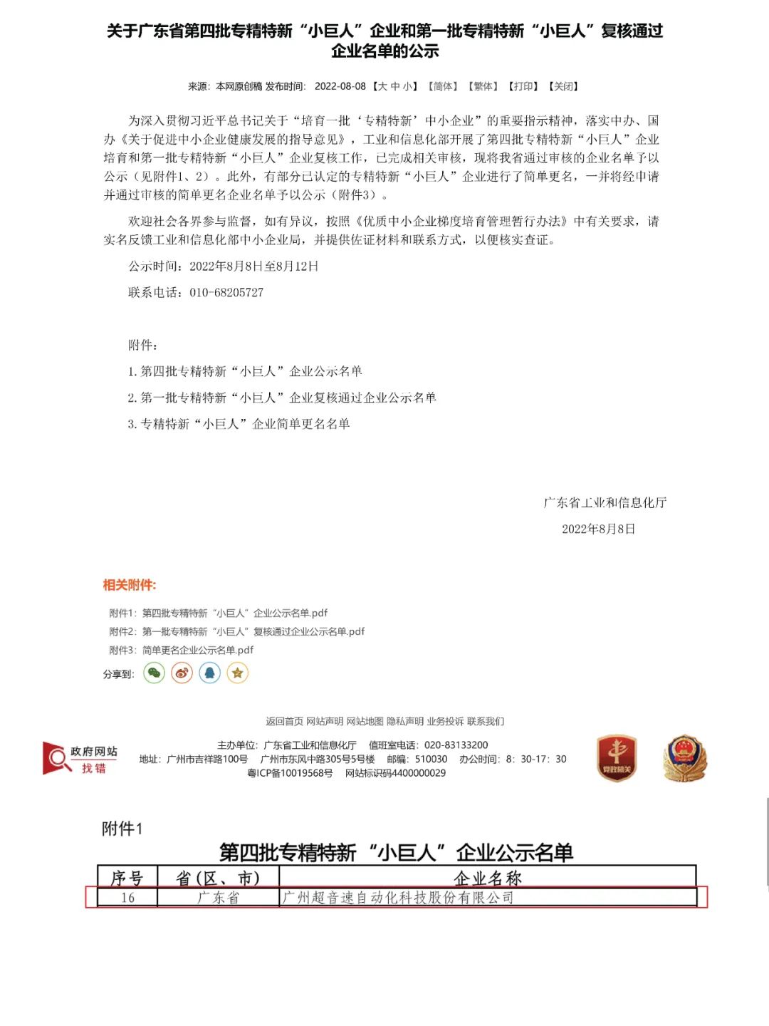 1667549870747188.jpg 640 (3).jpg